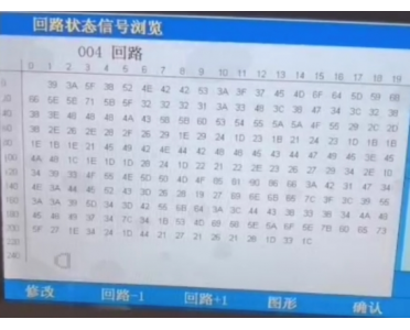 北大青鳥(niǎo)消防主機(jī)聯(lián)動(dòng)故障處理