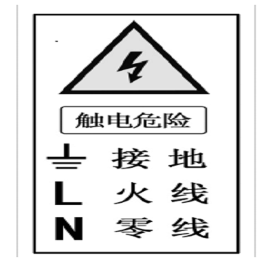 JB-TB-JF991S可燃氣體報警控制器安裝使用說明書
