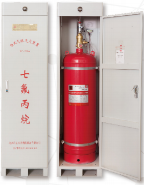 七氟丙烷滅火系統(tǒng)操作與檢查維護(hù)、充裝