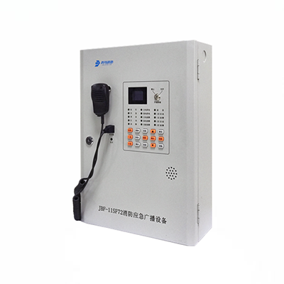 JBF11SF72 消防應急廣播設備